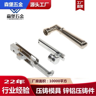 汕头压铸